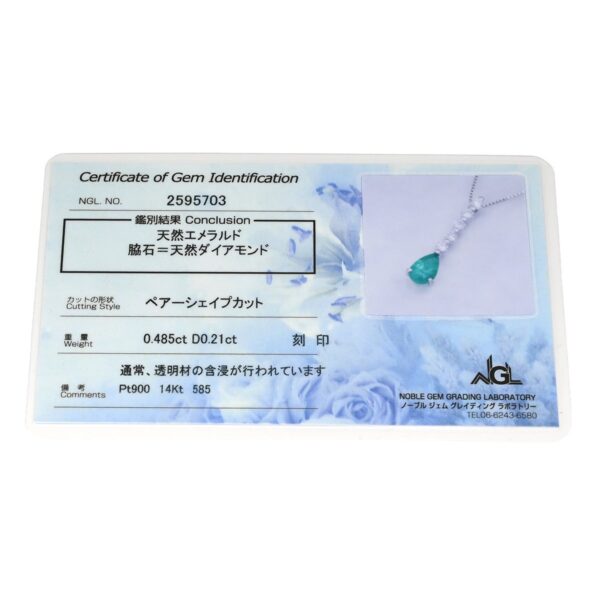 商品画像 10枚目