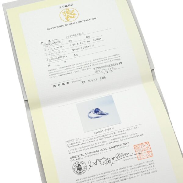 商品画像 9枚目