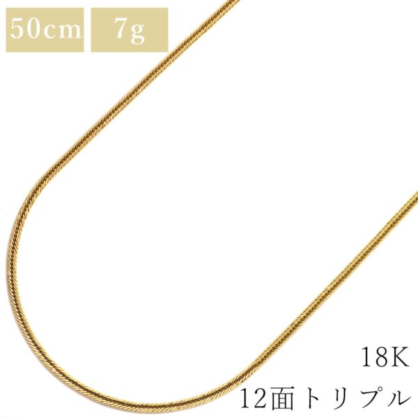 商品画像 1枚目
