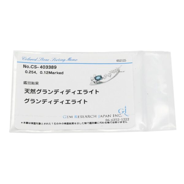 商品画像 12枚目