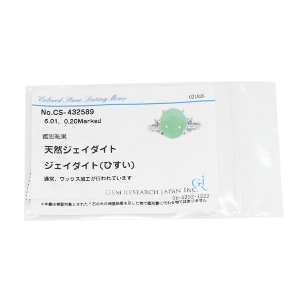 商品画像 10枚目